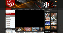 Desktop Screenshot of fotofakty.com