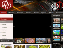 Tablet Screenshot of fotofakty.com